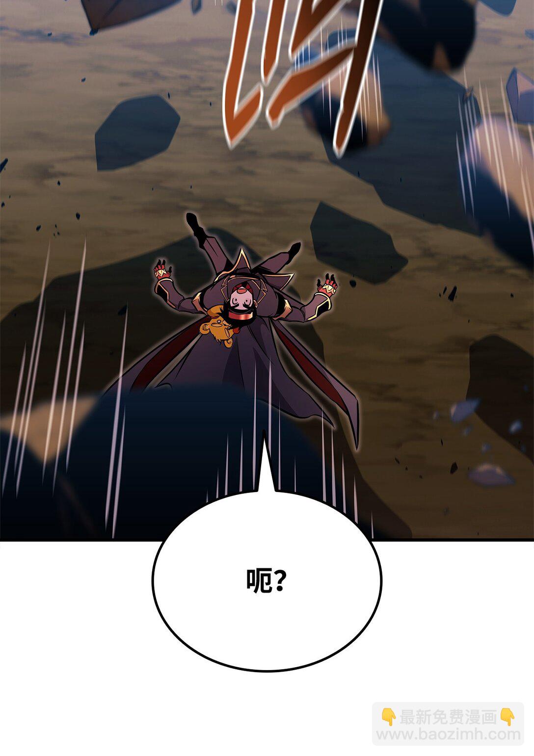 149 单挑地龙兽(1/2)-第149话