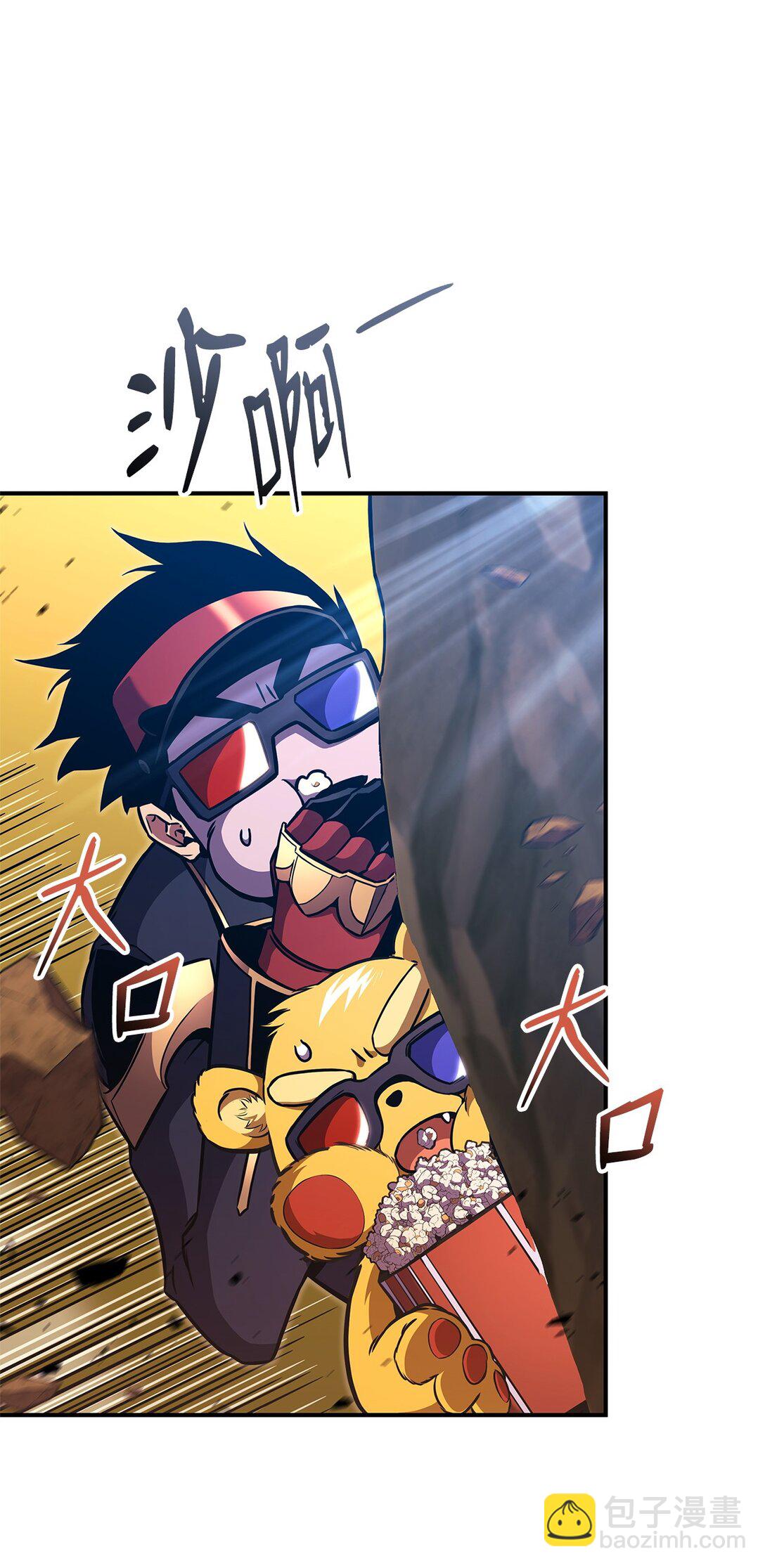 149 单挑地龙兽(1/2)-第149话