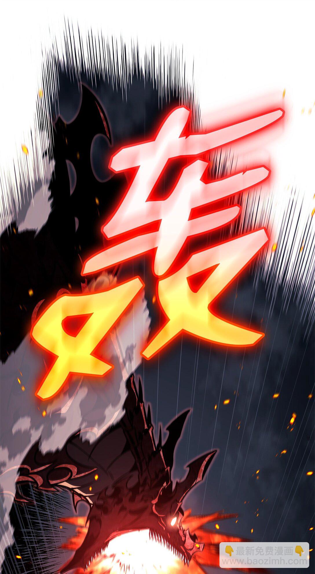 149 单挑地龙兽(1/2)-第149话