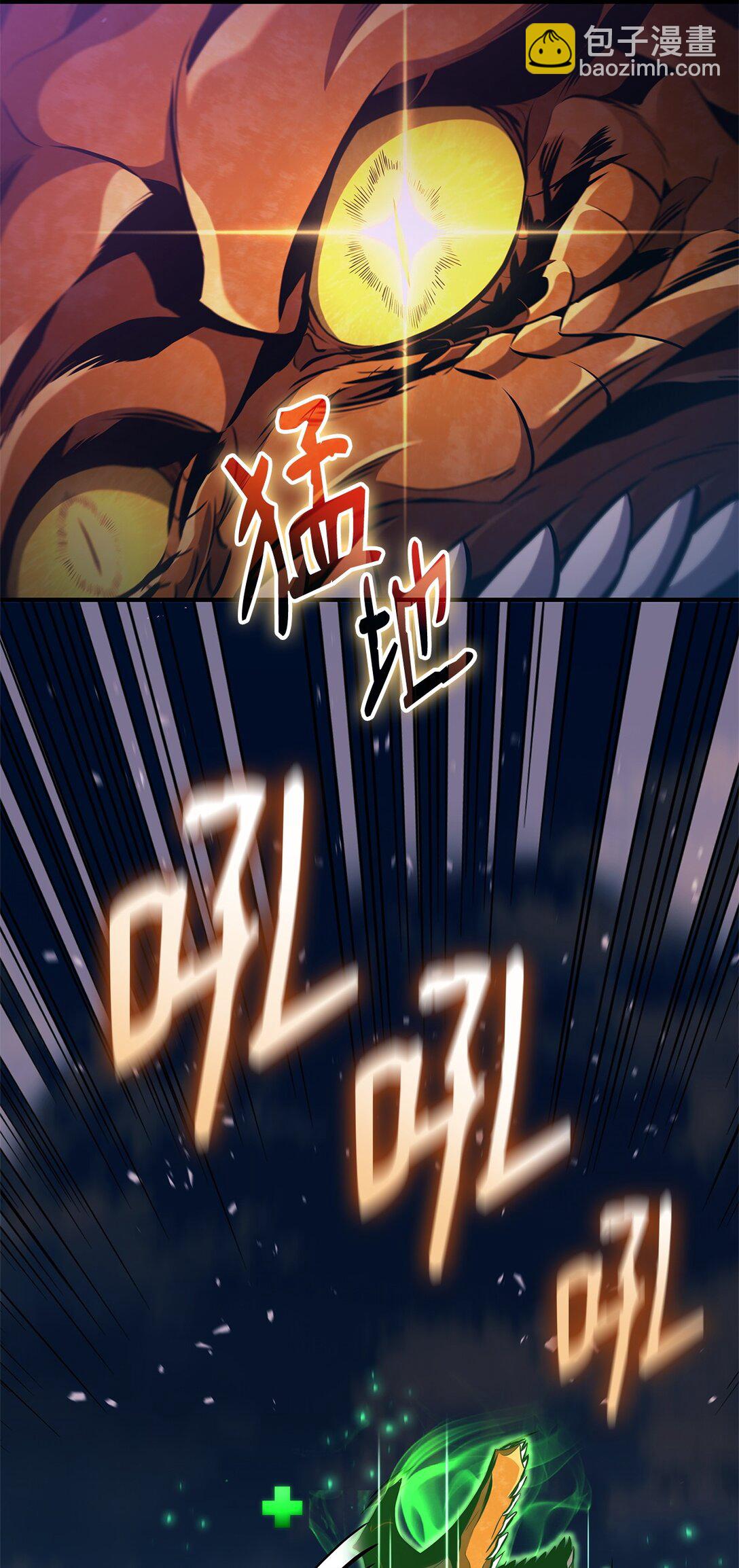 149 单挑地龙兽(1/2)-第149话