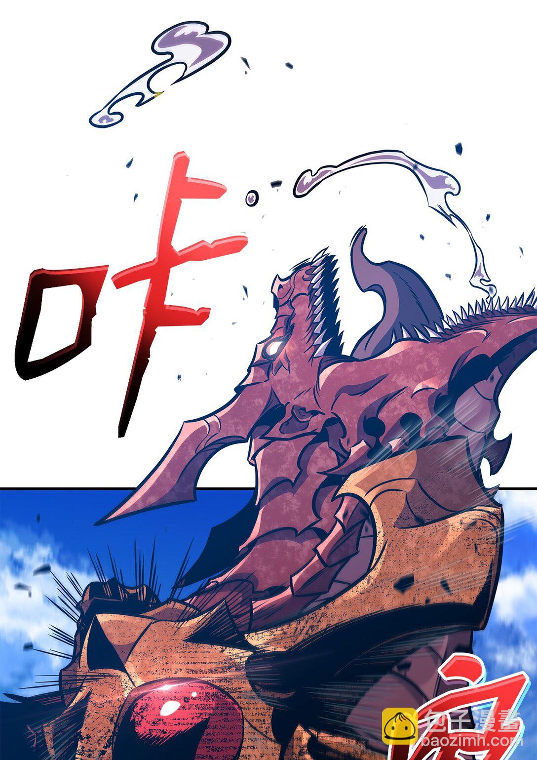 149 单挑地龙兽(1/2)-第149话