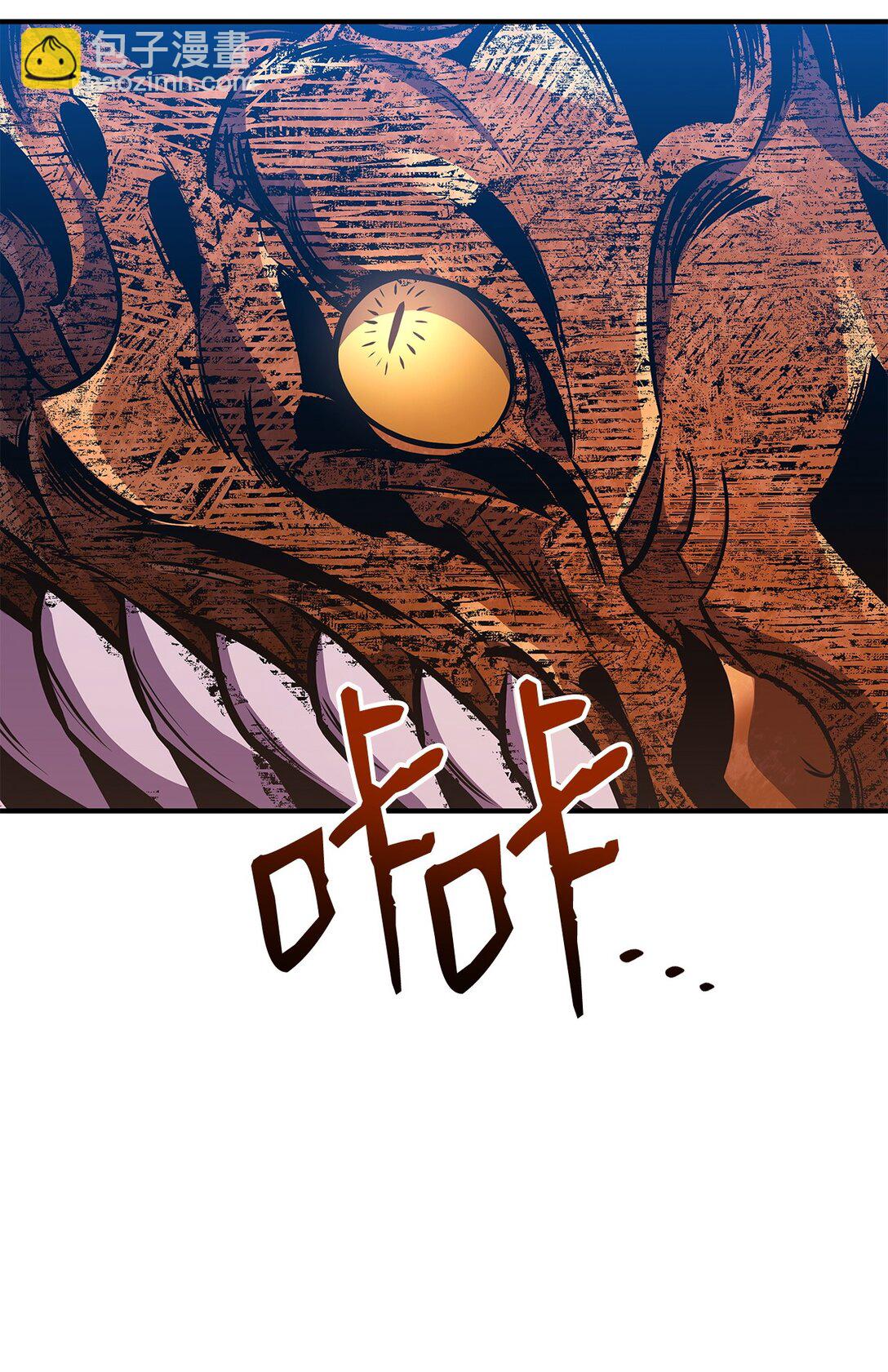 149 单挑地龙兽(1/2)-第149话