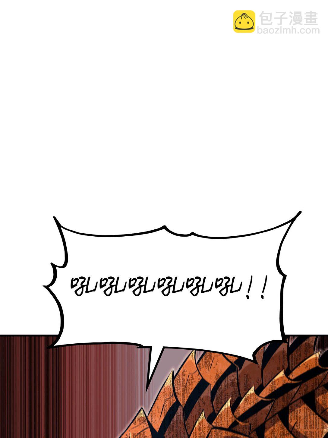 149 单挑地龙兽(1/2)-第149话