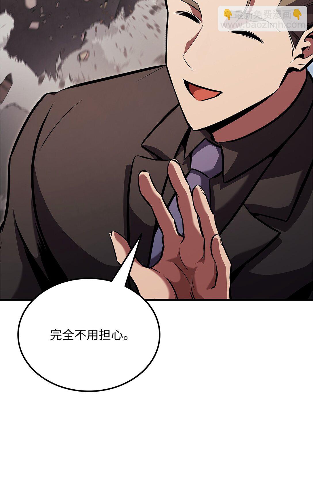 151 正式访问东大陆(1/3)-第151话