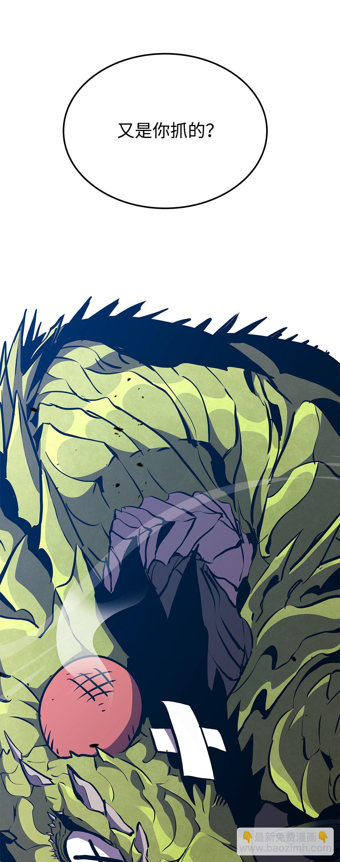 151 正式访问东大陆(1/3)-第151话