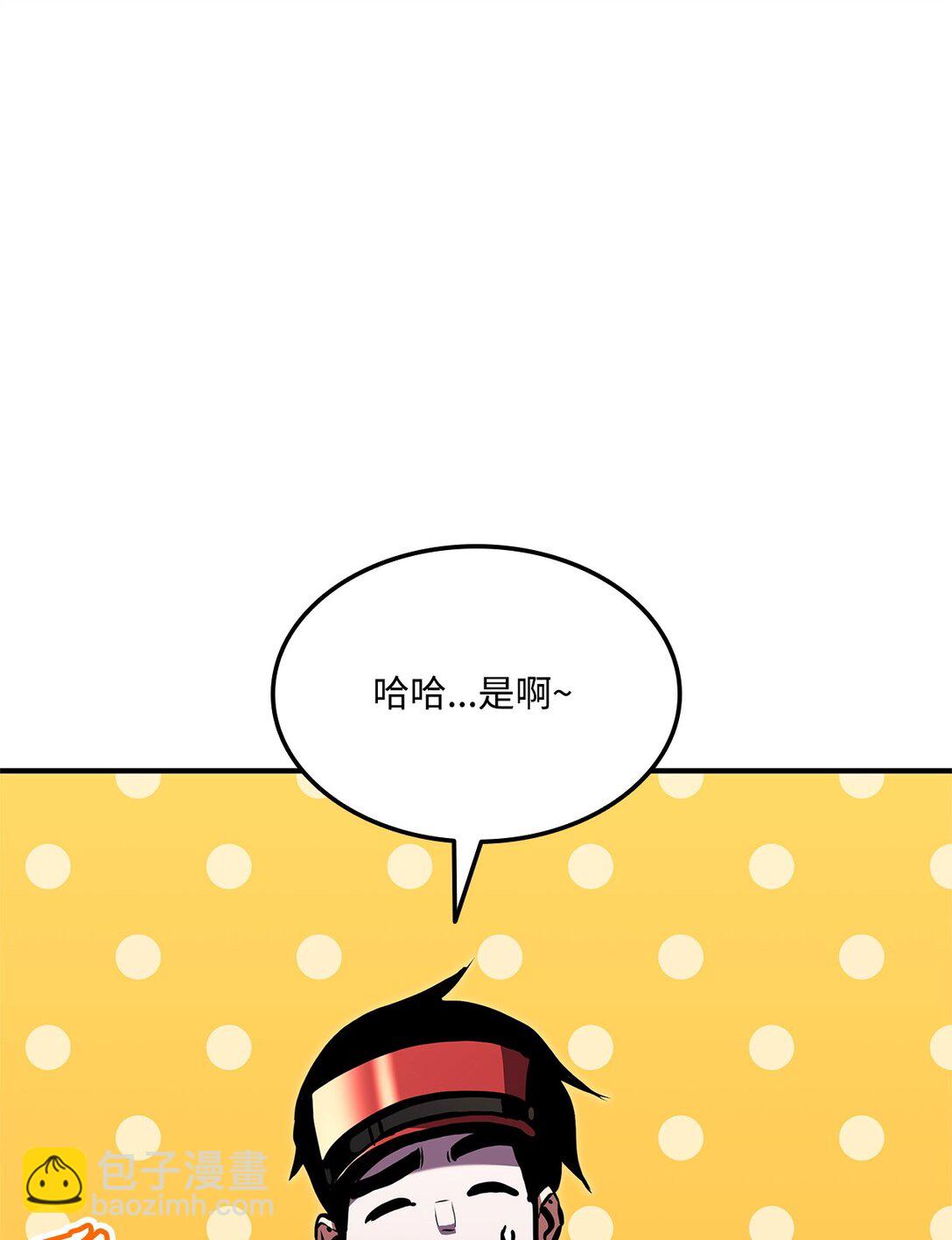 151 正式访问东大陆(1/3)-第151话