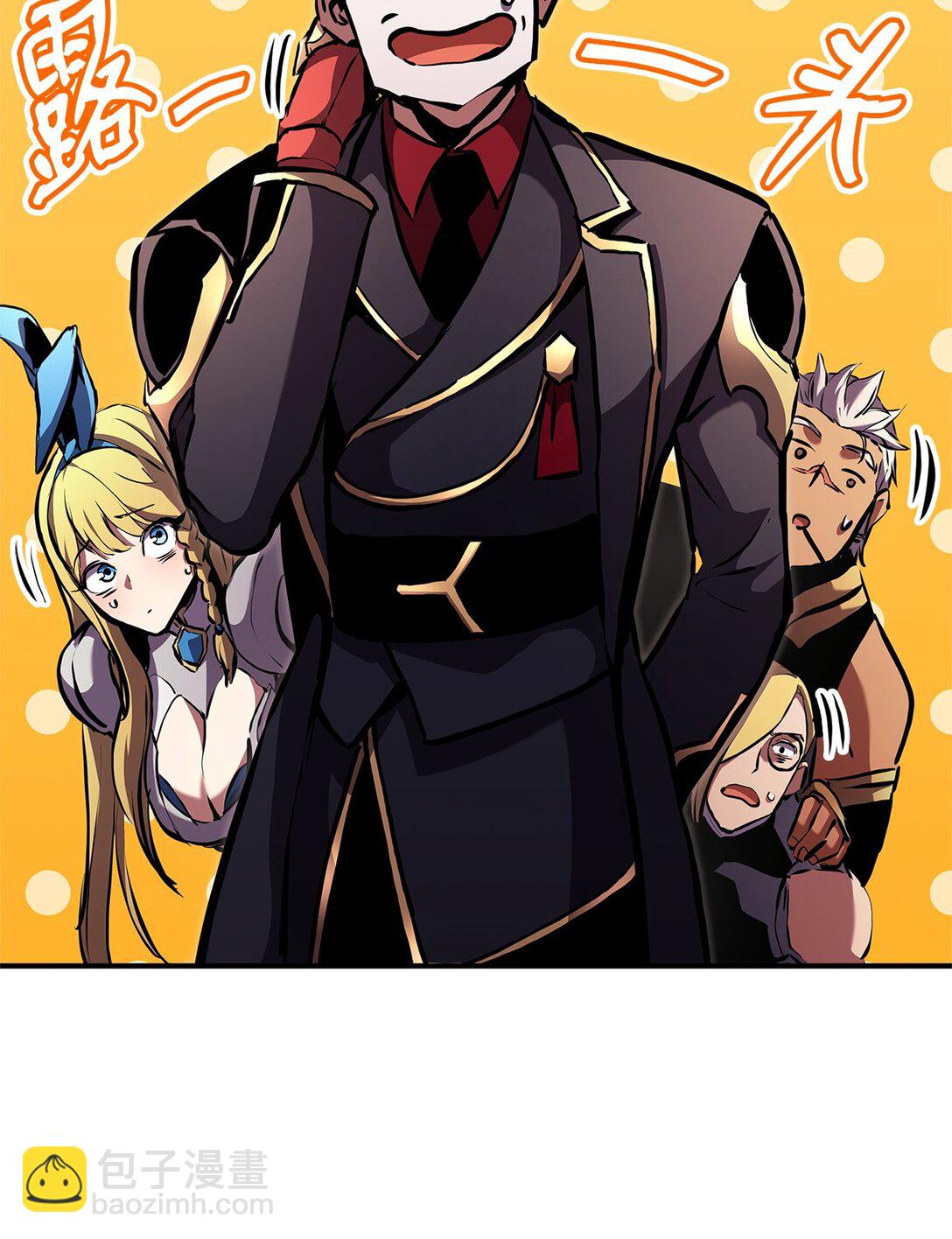 151 正式访问东大陆(1/3)-第151话