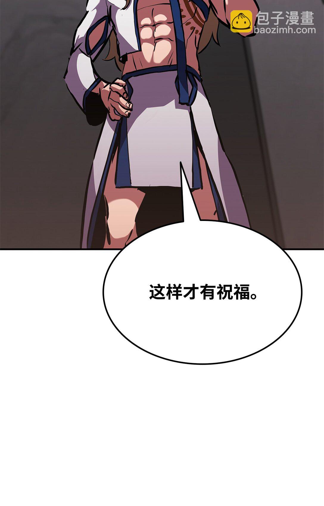 151 正式访问东大陆(1/3)-第151话