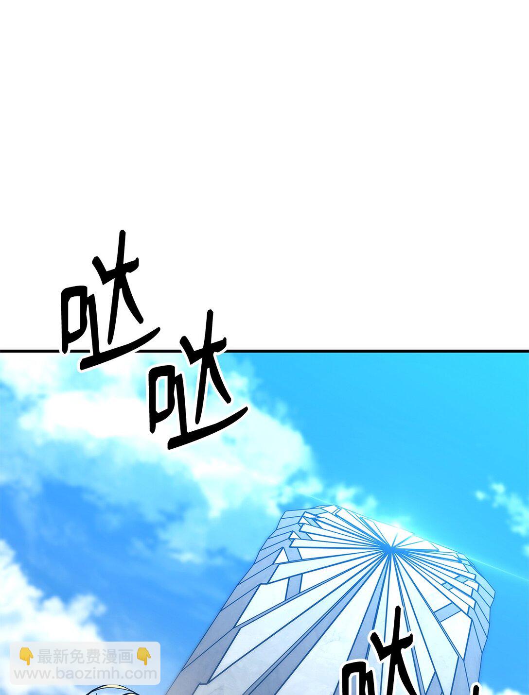 151 正式访问东大陆(1/3)-第151话