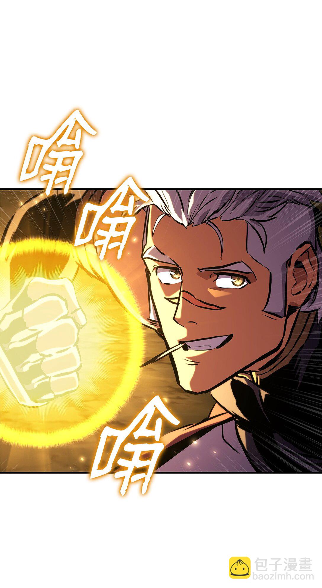 151 正式访问东大陆(1/3)-第151话