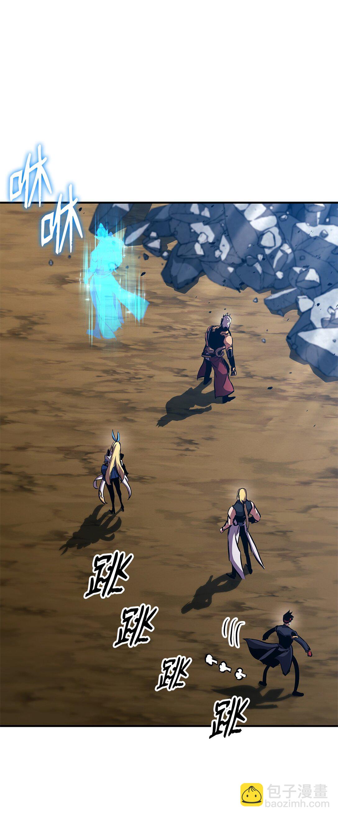 151 正式访问东大陆(1/3)-第151话