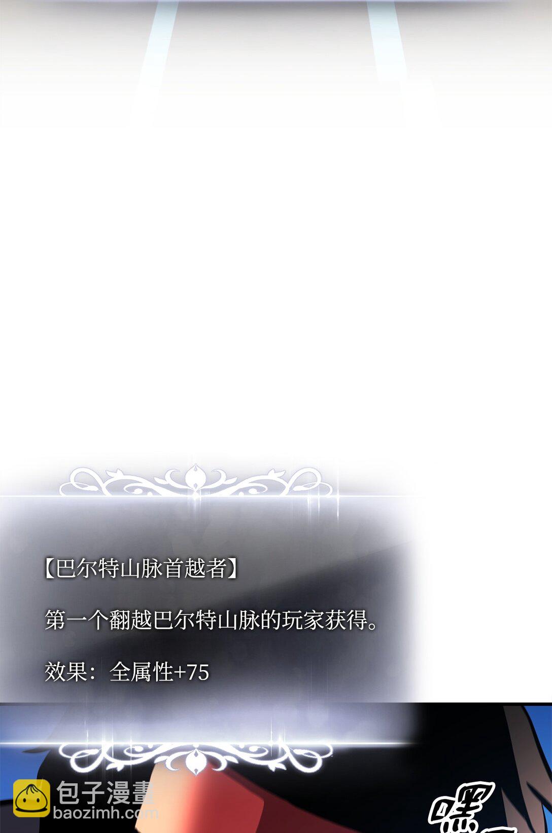 151 正式访问东大陆(1/3)-第151话