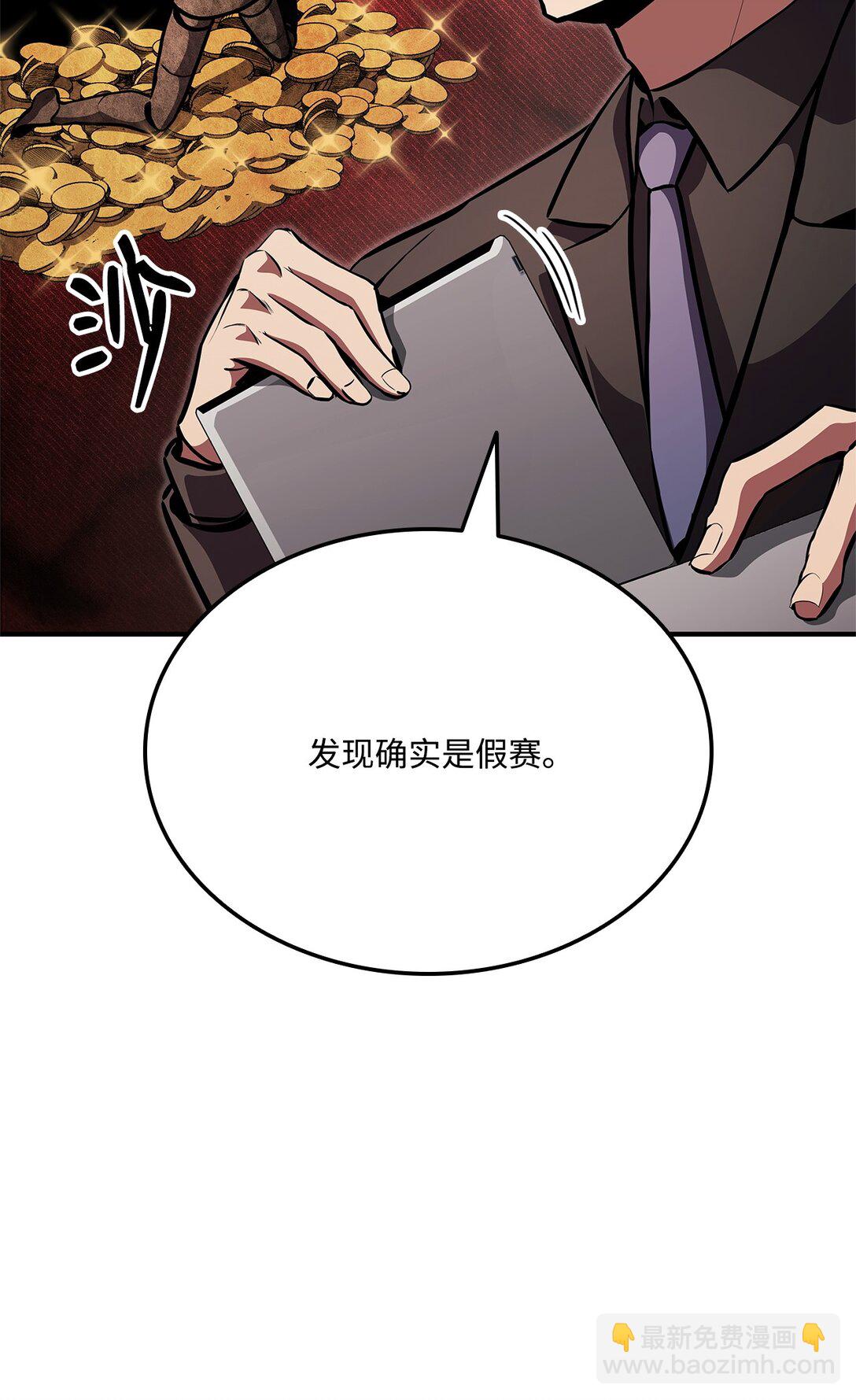 151 正式访问东大陆(1/3)-第151话