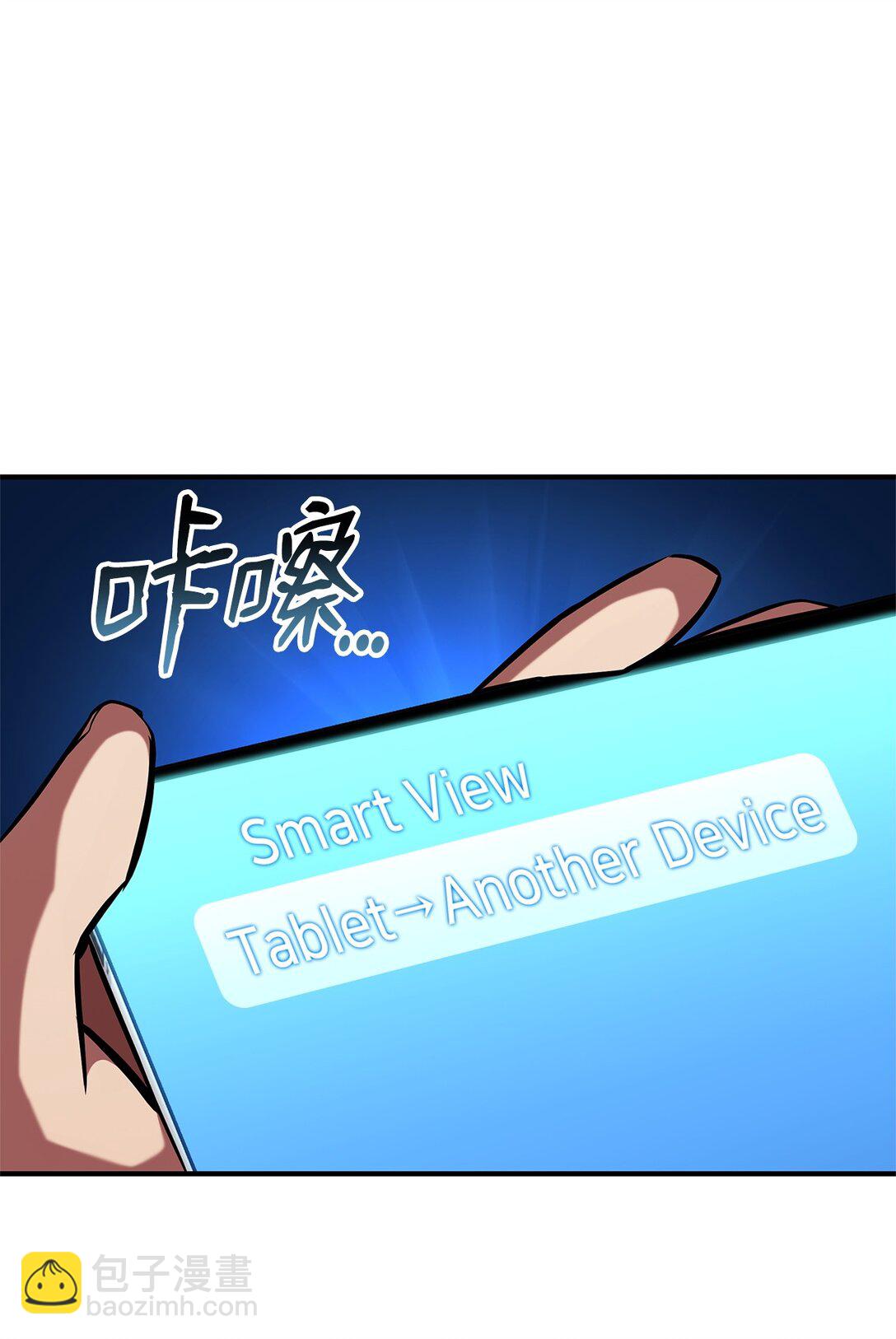 151 正式访问东大陆(1/3)-第151话