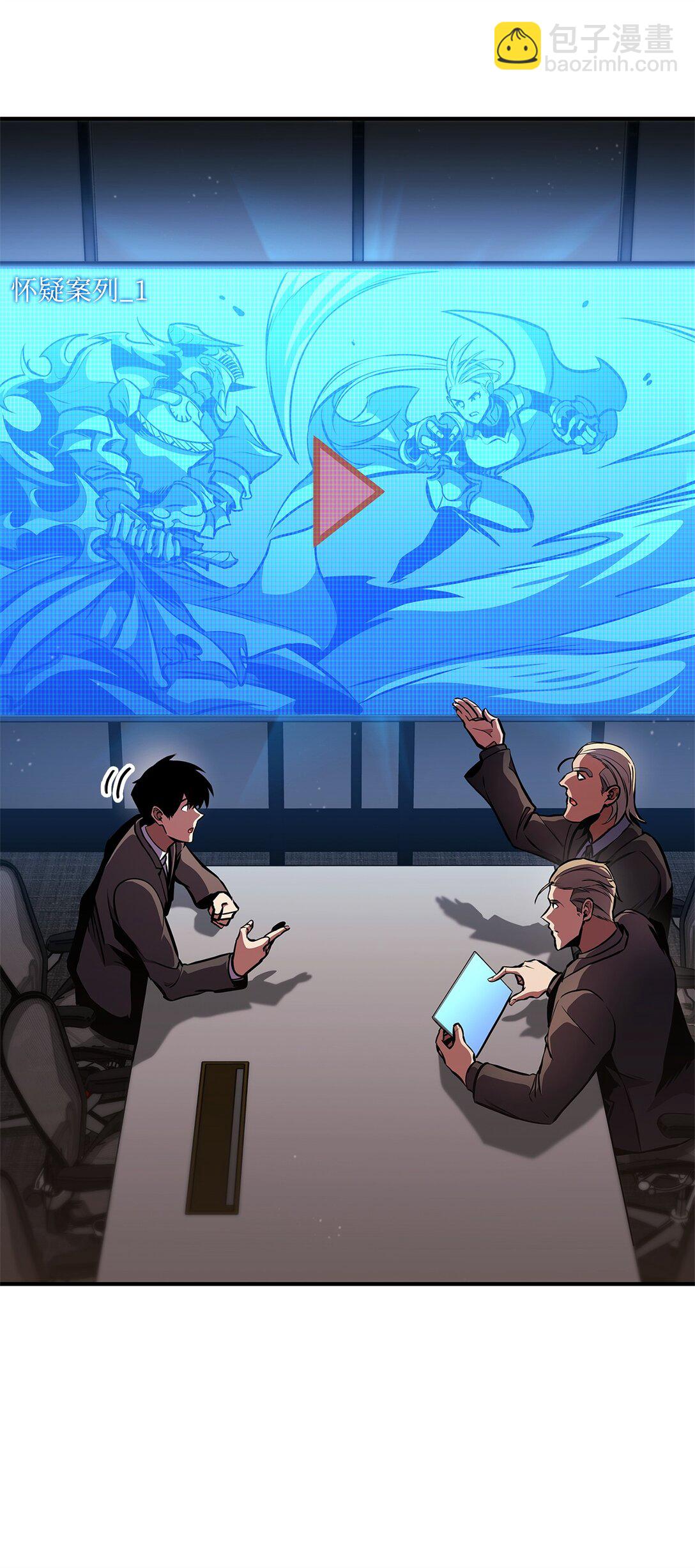 151 正式访问东大陆(1/3)-第151话