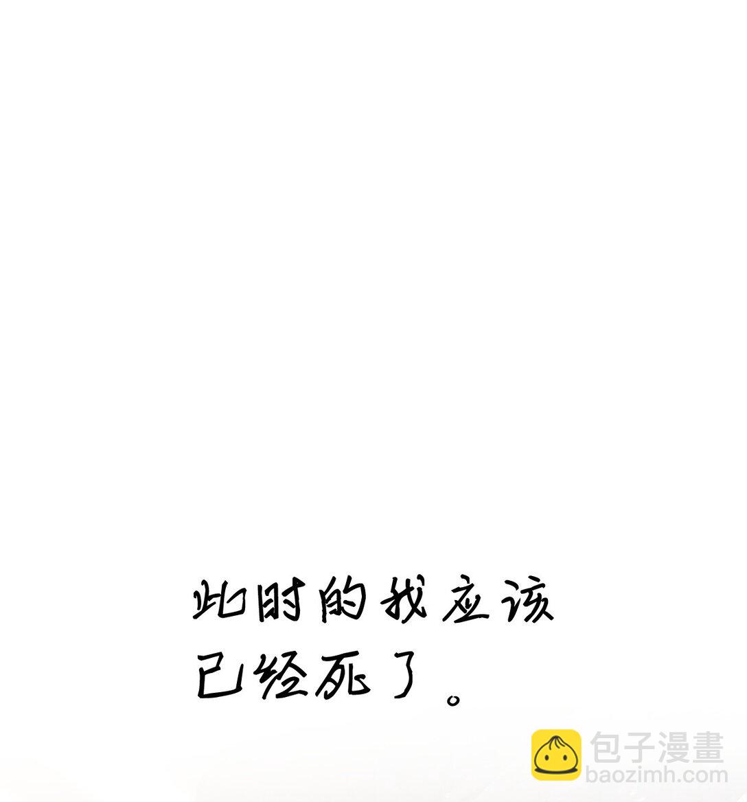 榜上玩家的歸還 - 153 新門主(1/3) - 4
