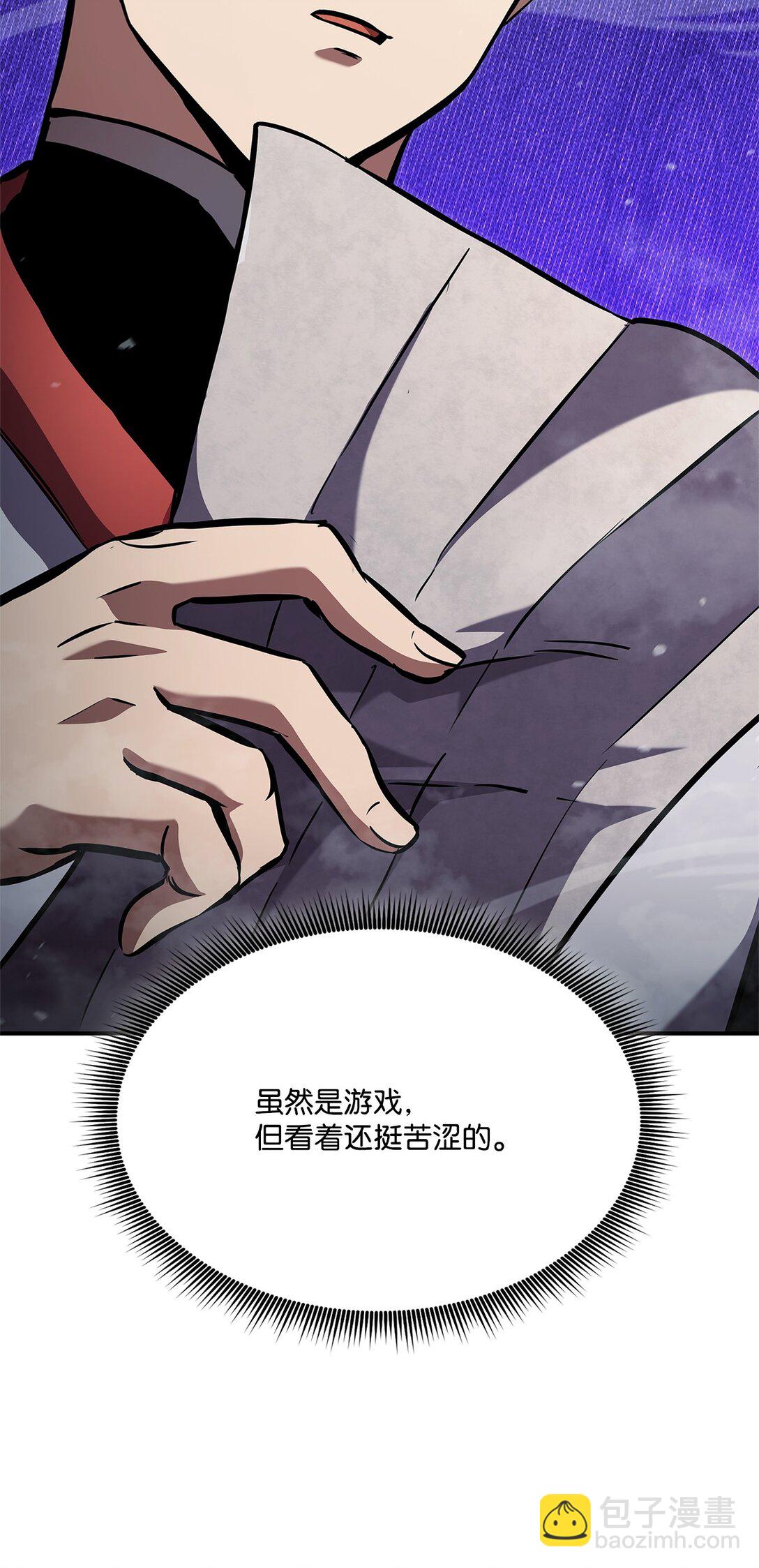 榜上玩家的歸還 - 153 新門主(1/3) - 7