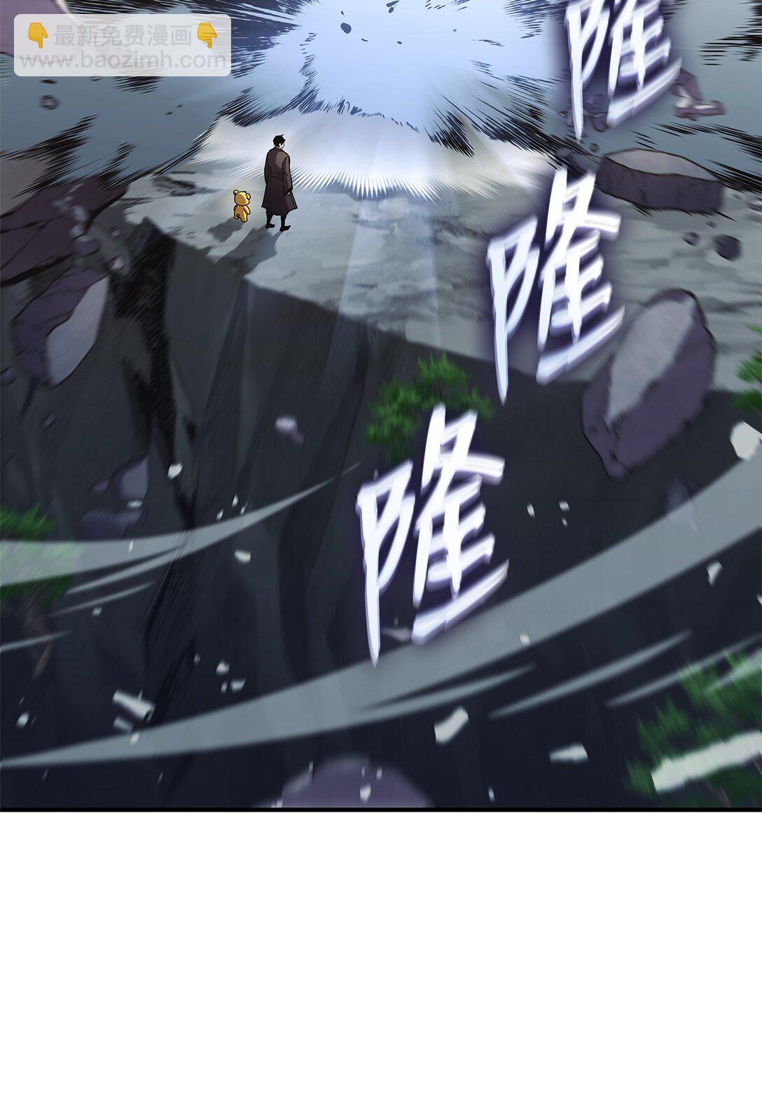 榜上玩家的歸還 - 153 新門主(1/3) - 6