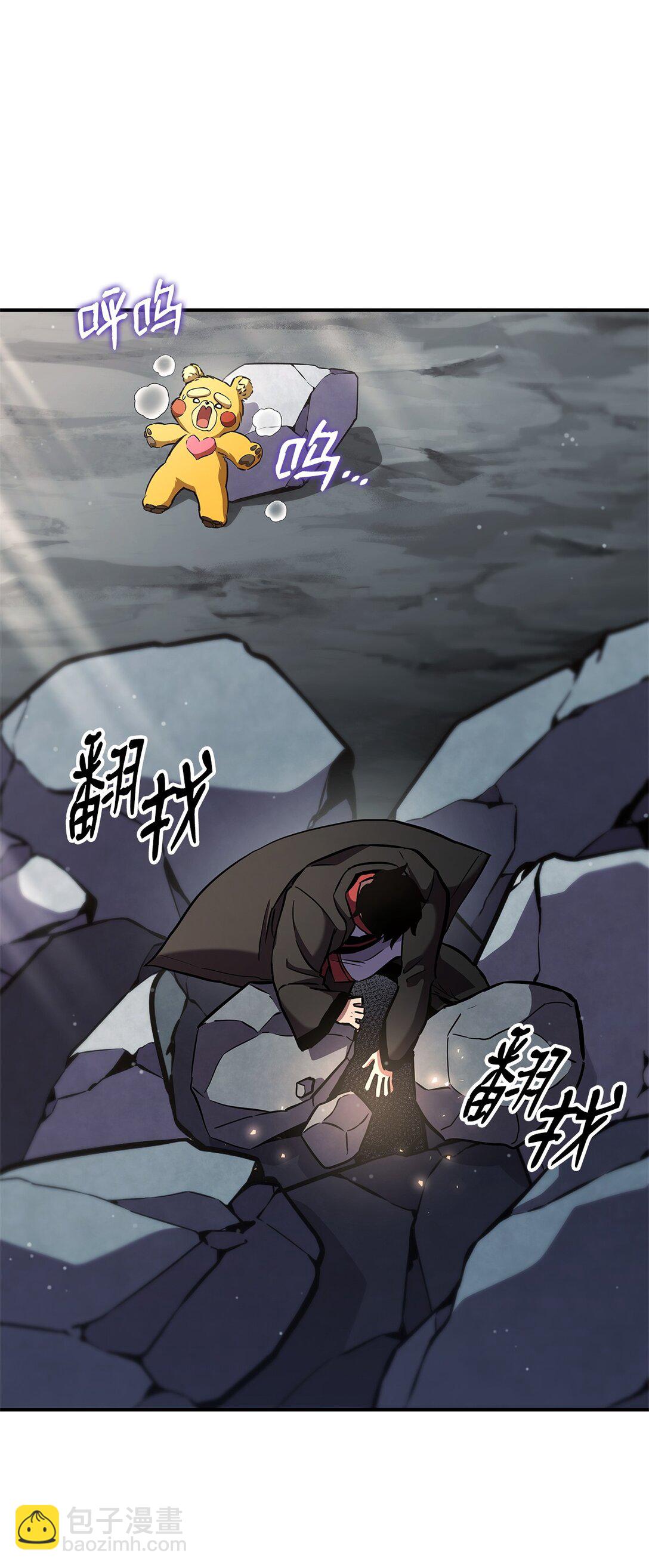 榜上玩家的歸還 - 153 新門主(1/3) - 6