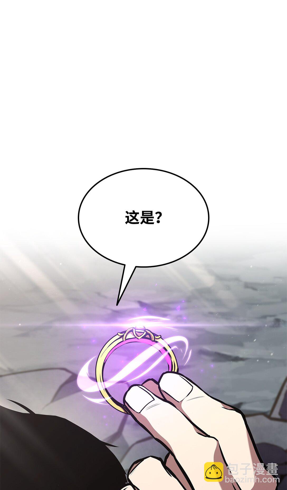 榜上玩家的歸還 - 153 新門主(1/3) - 7