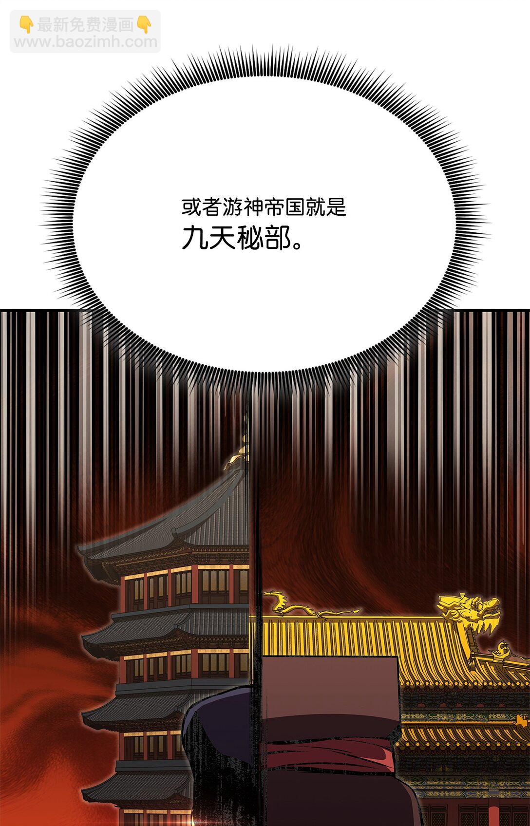 155 领地赠予(1/3)-第155话