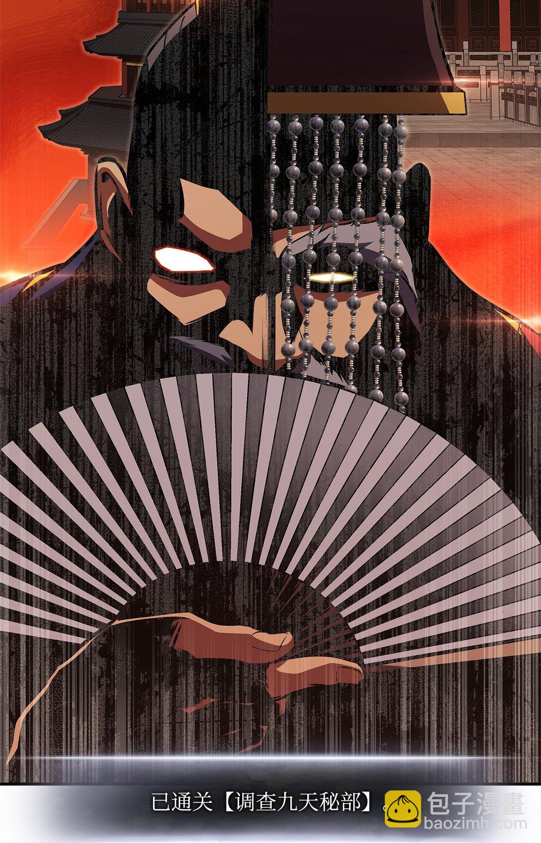 155 领地赠予(1/3)-第155话