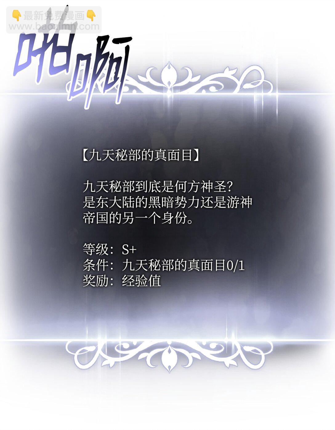 155 领地赠予(1/3)-第155话