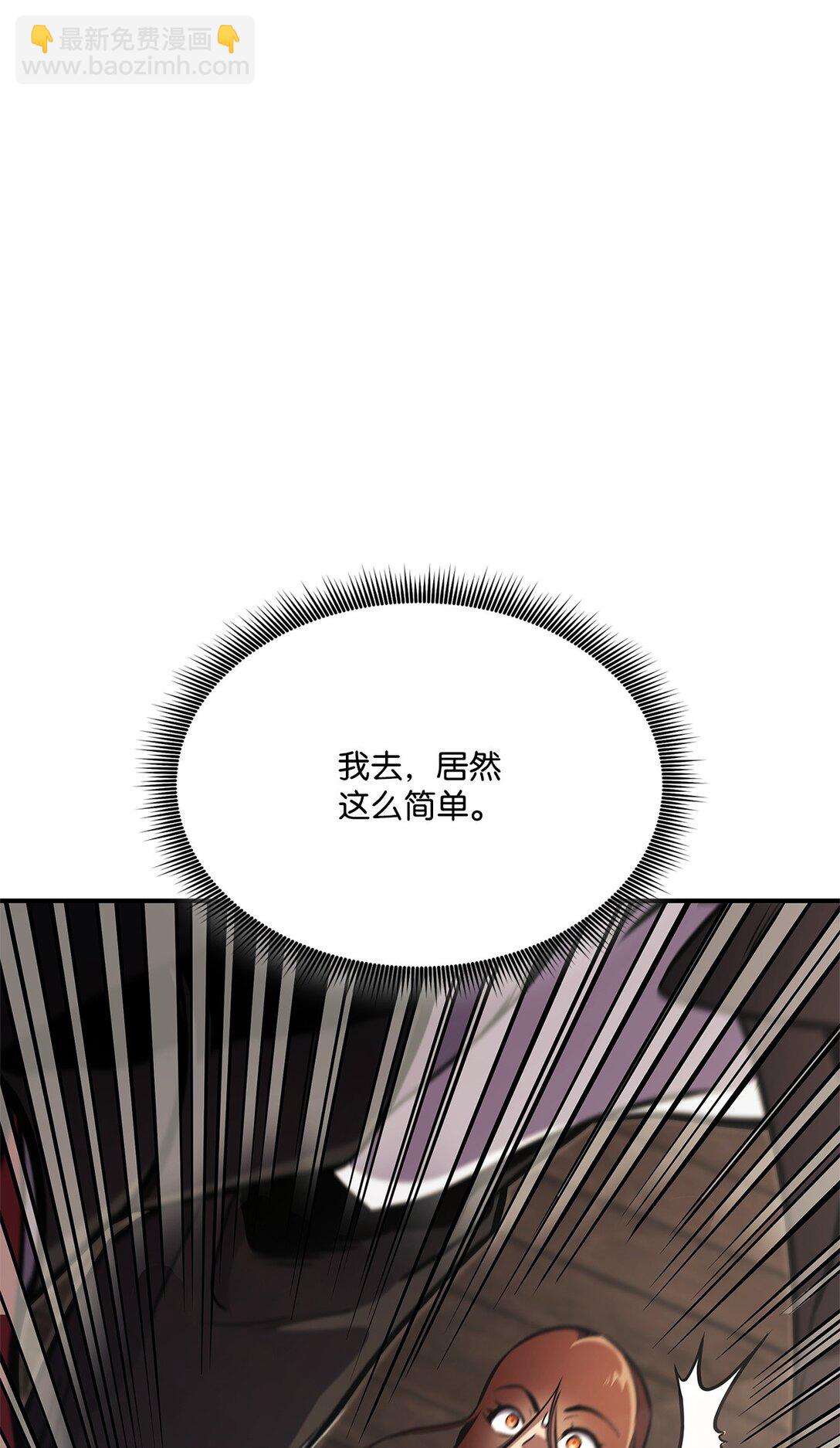 155 领地赠予(1/3)-第155话