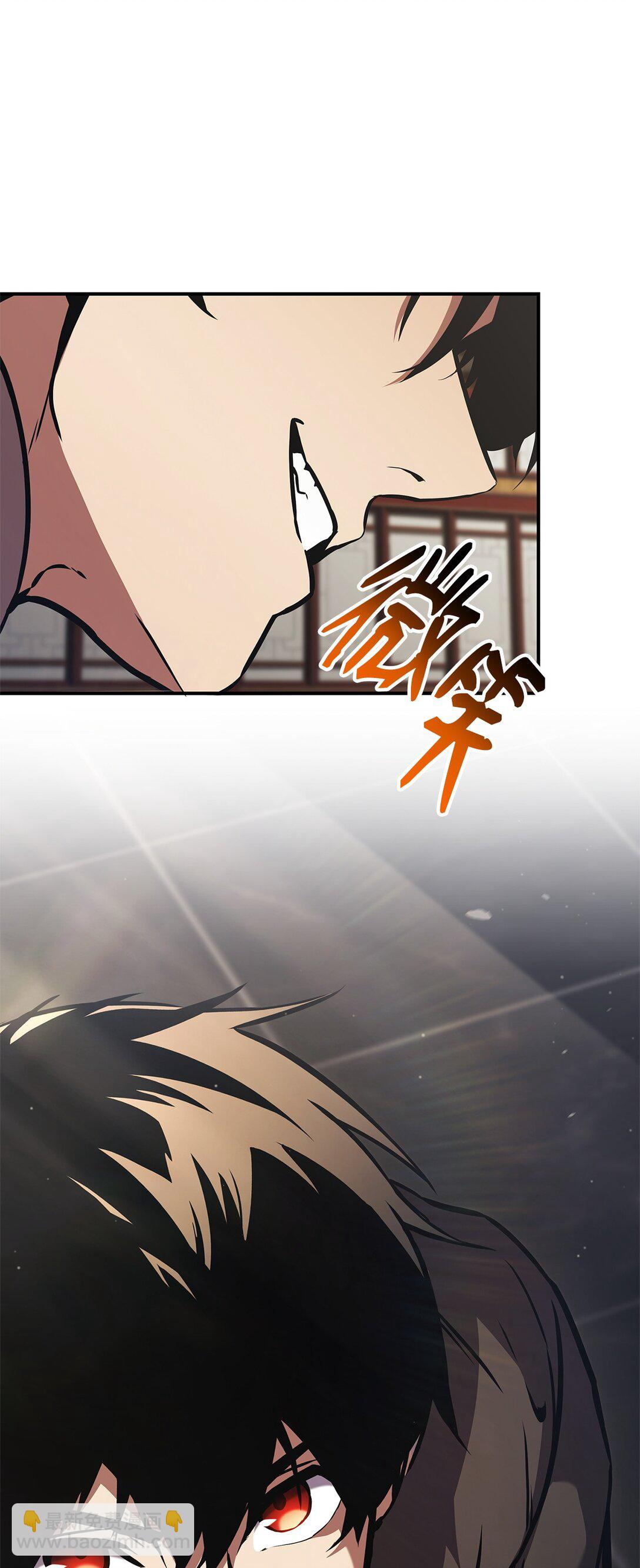 155 领地赠予(1/3)-第155话