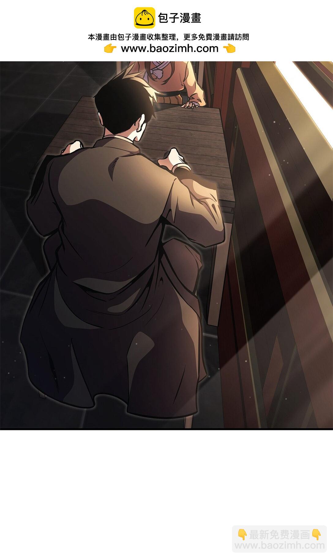 155 领地赠予(1/3)-第155话