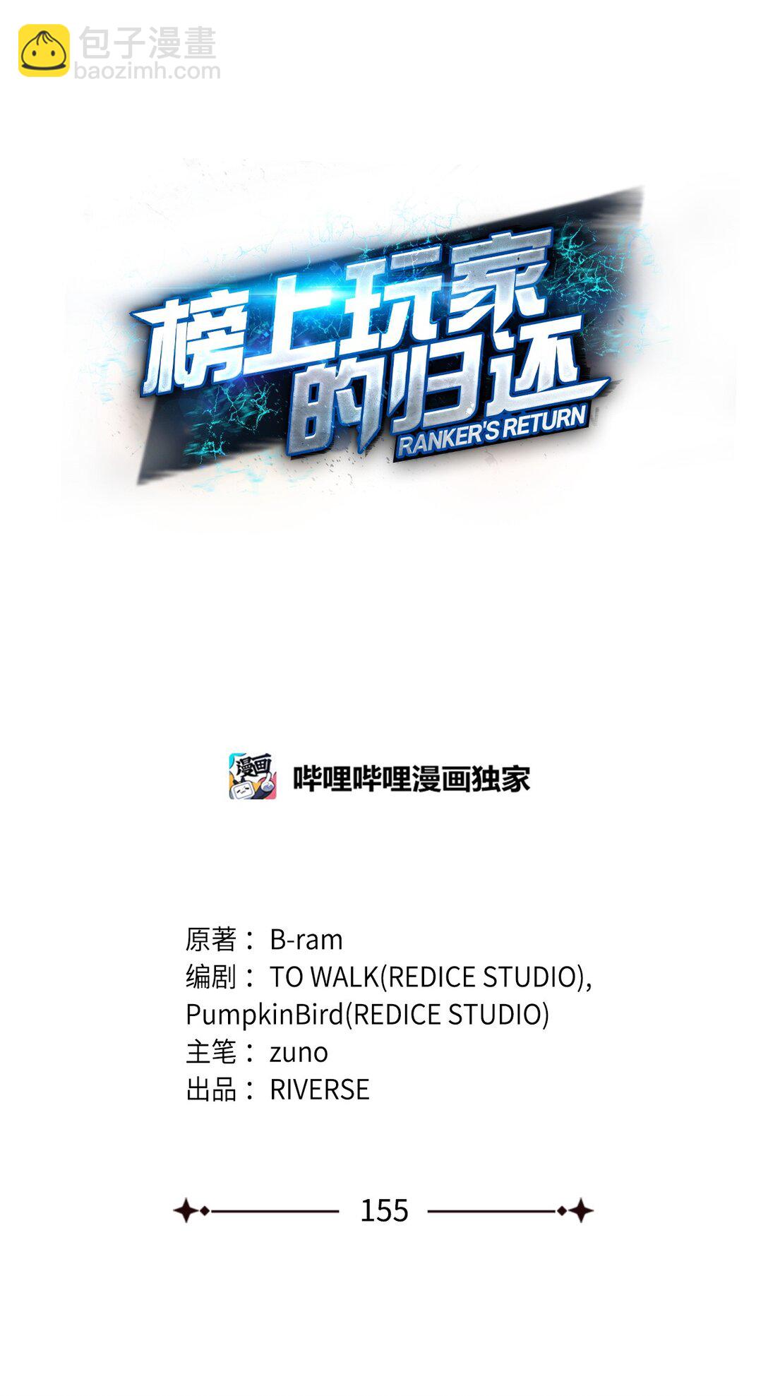 155 领地赠予(1/3)-第155话