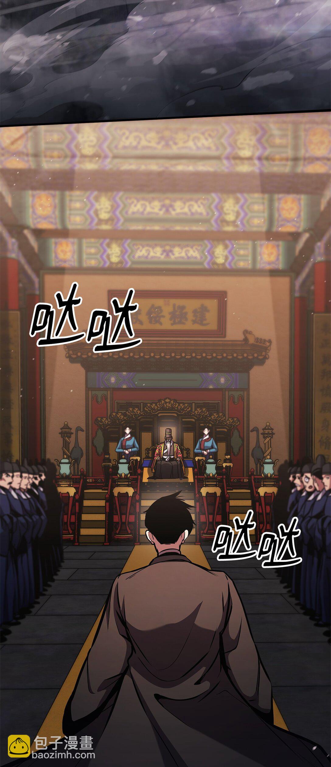 155 领地赠予(1/3)-第155话