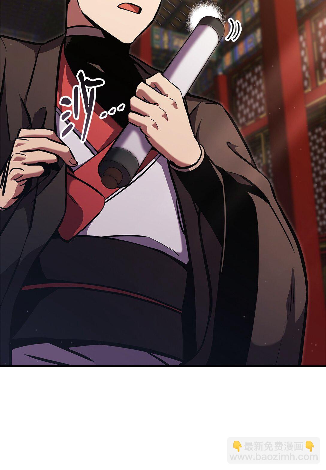 155 领地赠予(1/3)-第155话