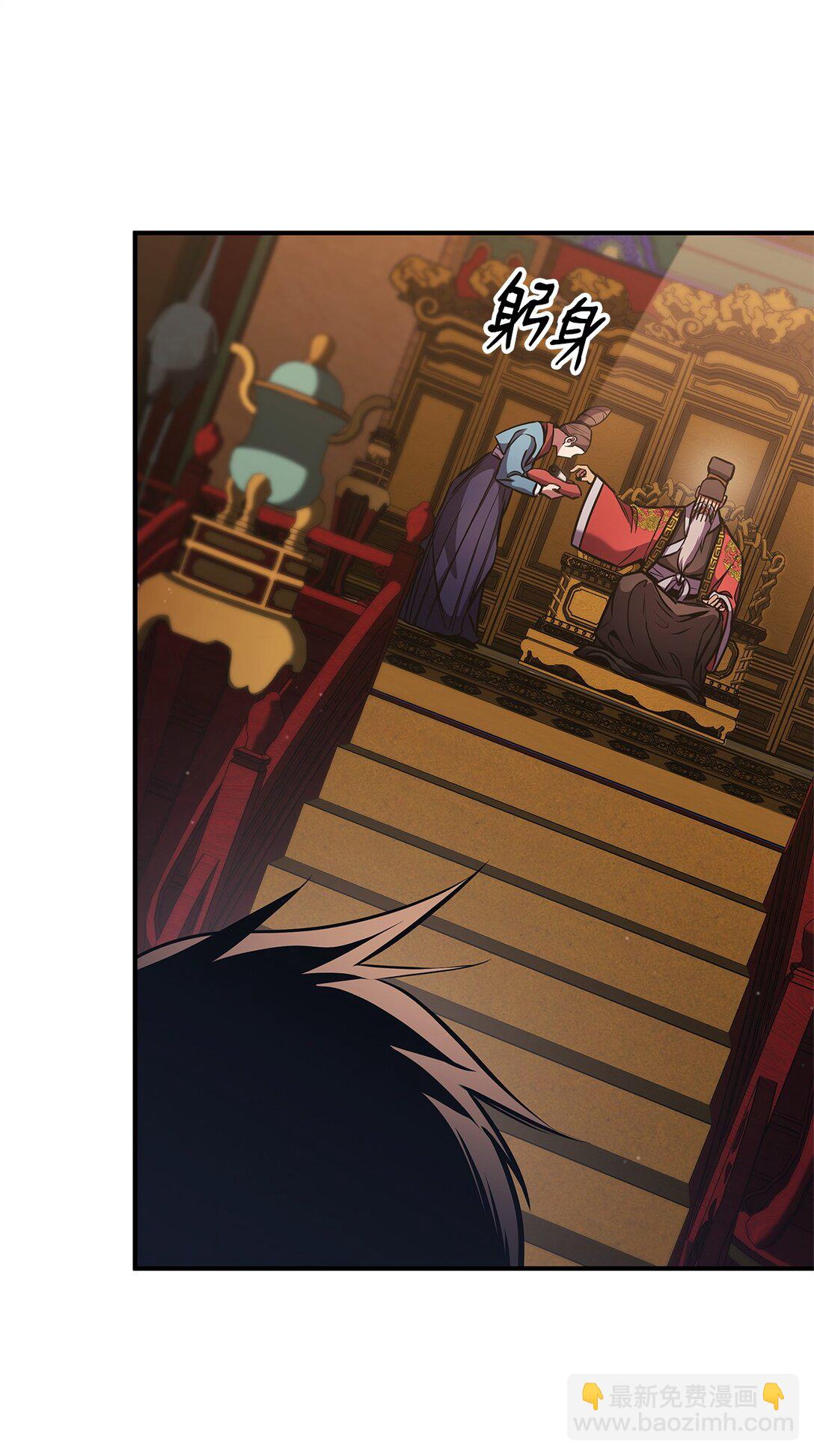 155 领地赠予(1/3)-第155话