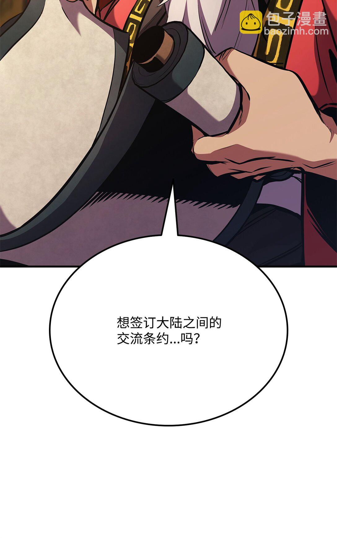 155 领地赠予(1/3)-第155话