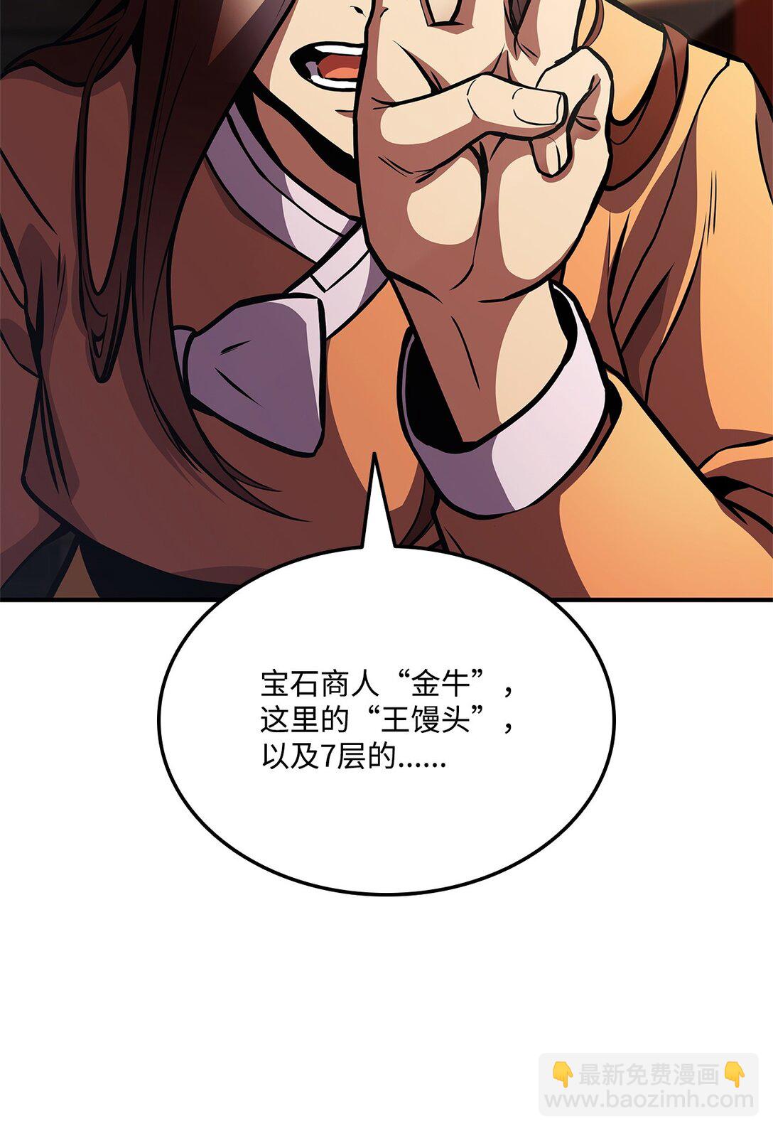 155 领地赠予(1/3)-第155话