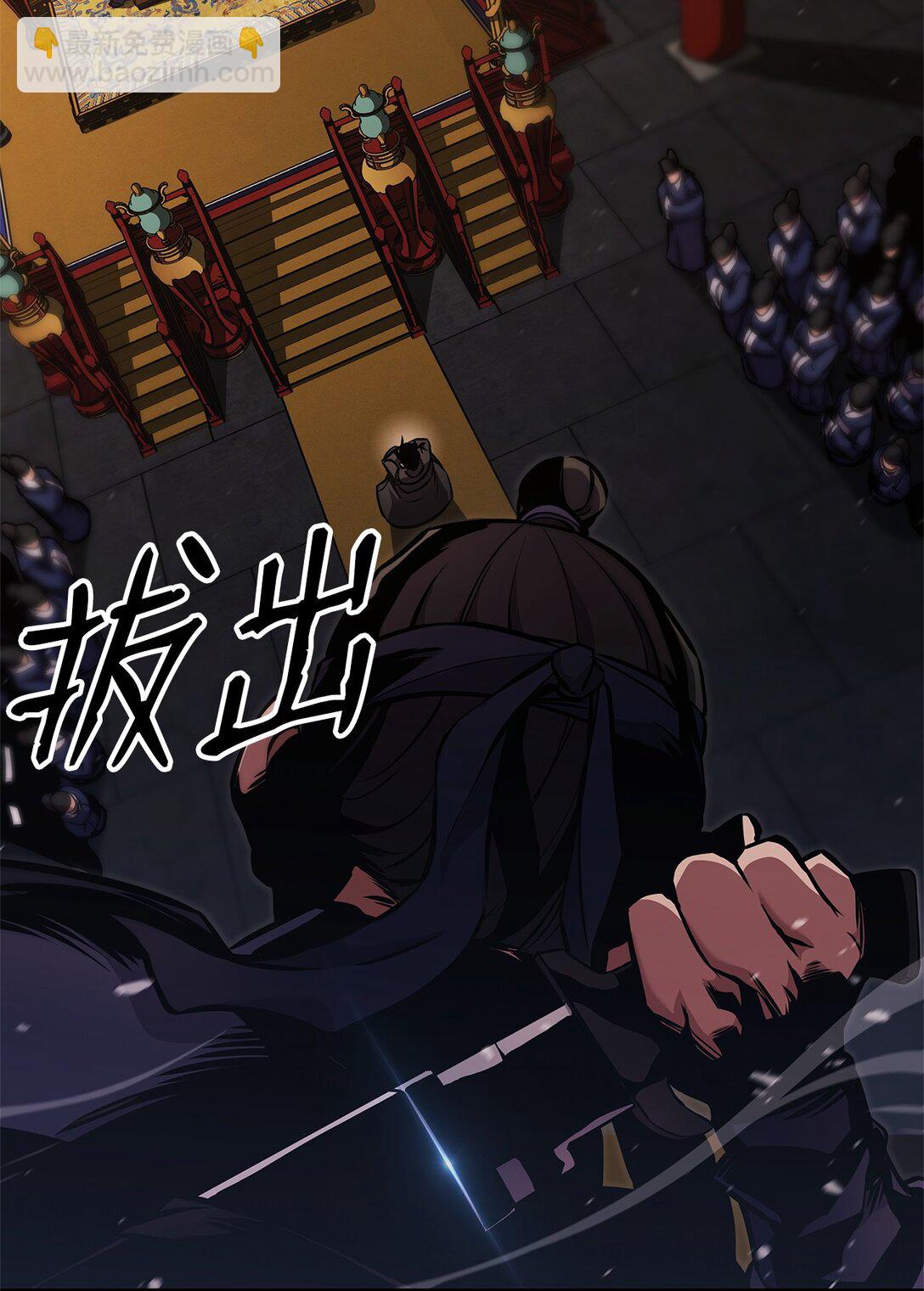 155 领地赠予(1/3)-第155话