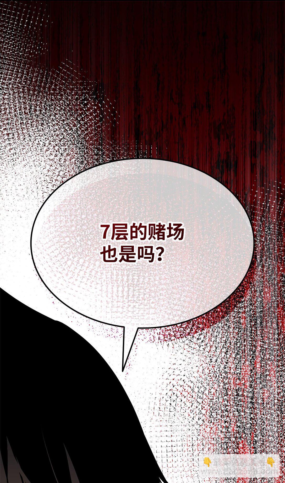 155 领地赠予(1/3)-第155话