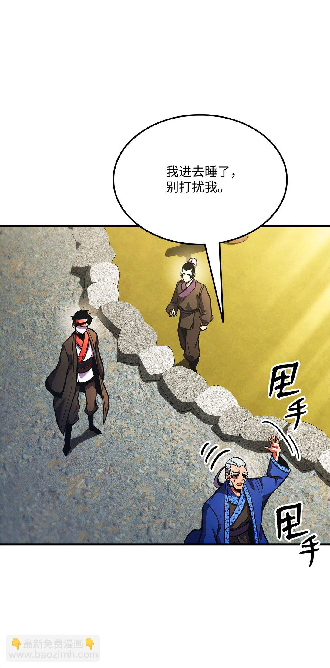 157 策反(1/2)-第157话