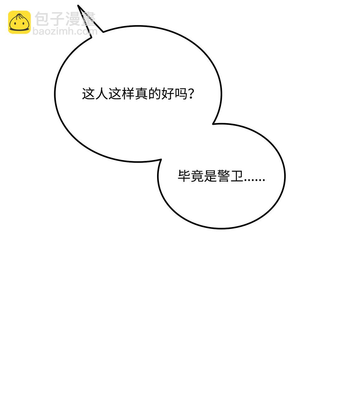 157 策反(1/2)-第157话