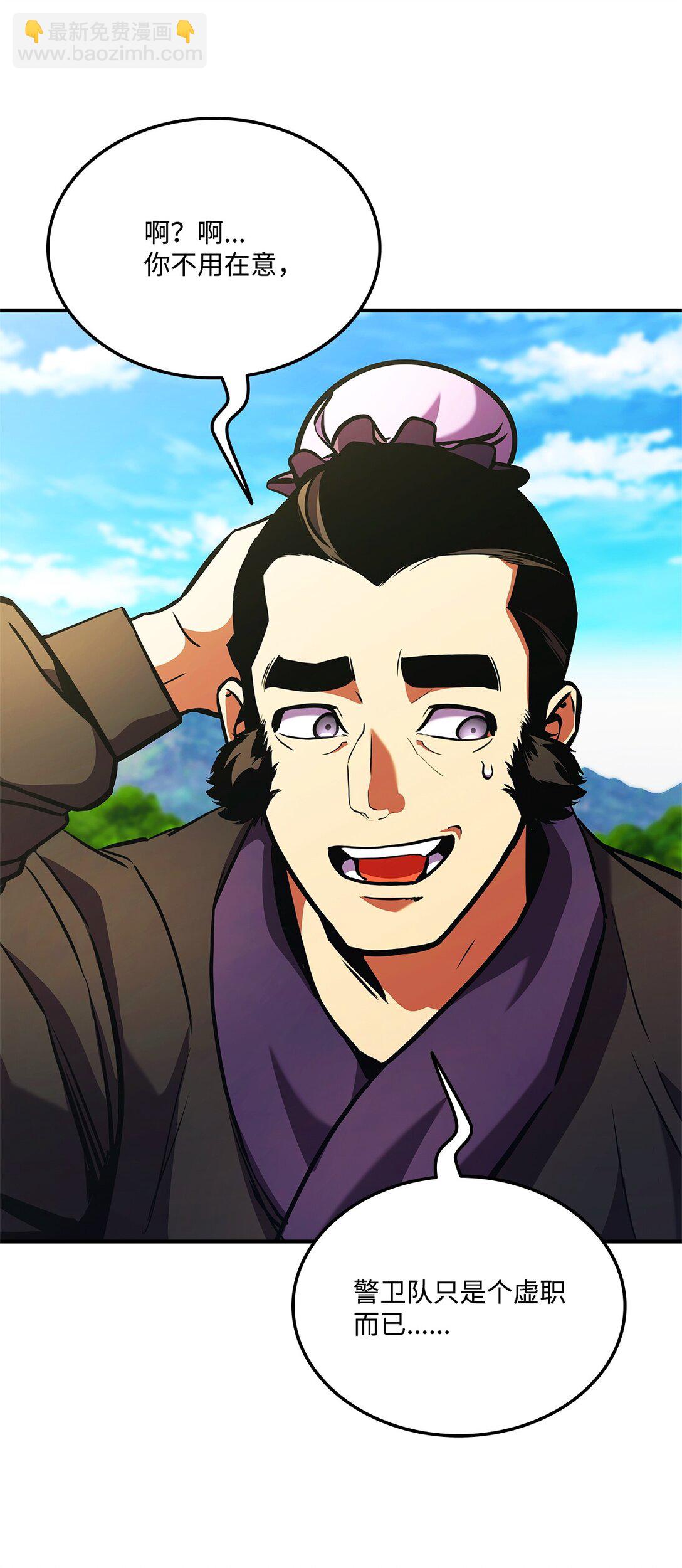 157 策反(1/2)-第157话