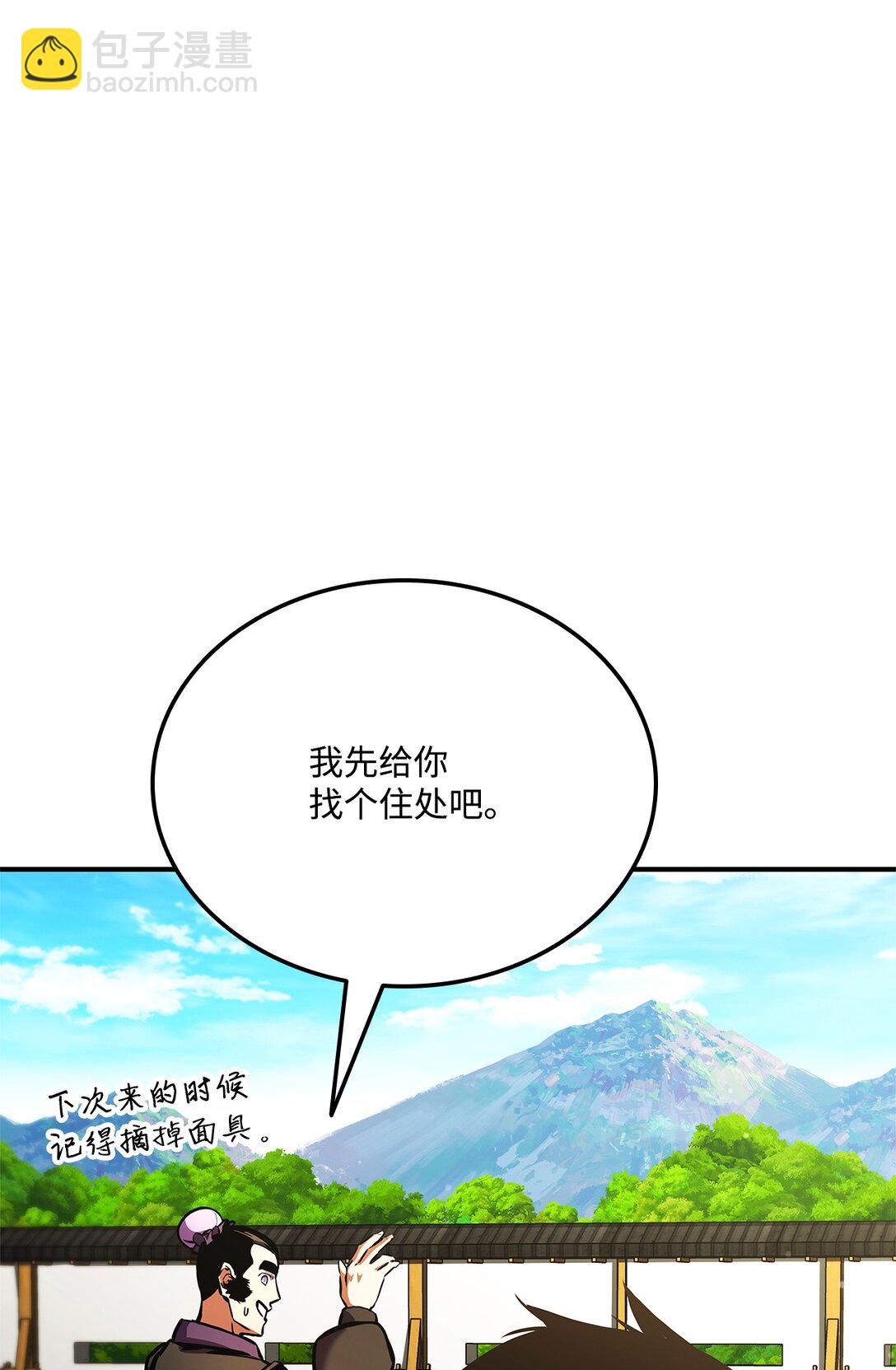 157 策反(1/2)-第157话