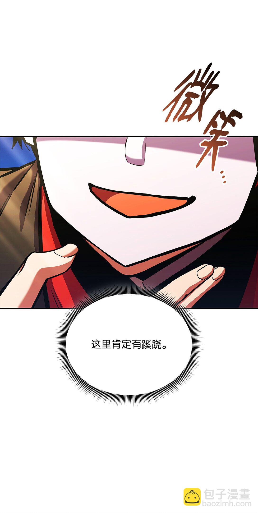 157 策反(1/2)-第157话