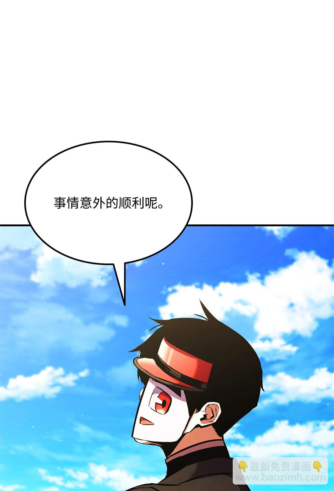 157 策反(1/2)-第157话