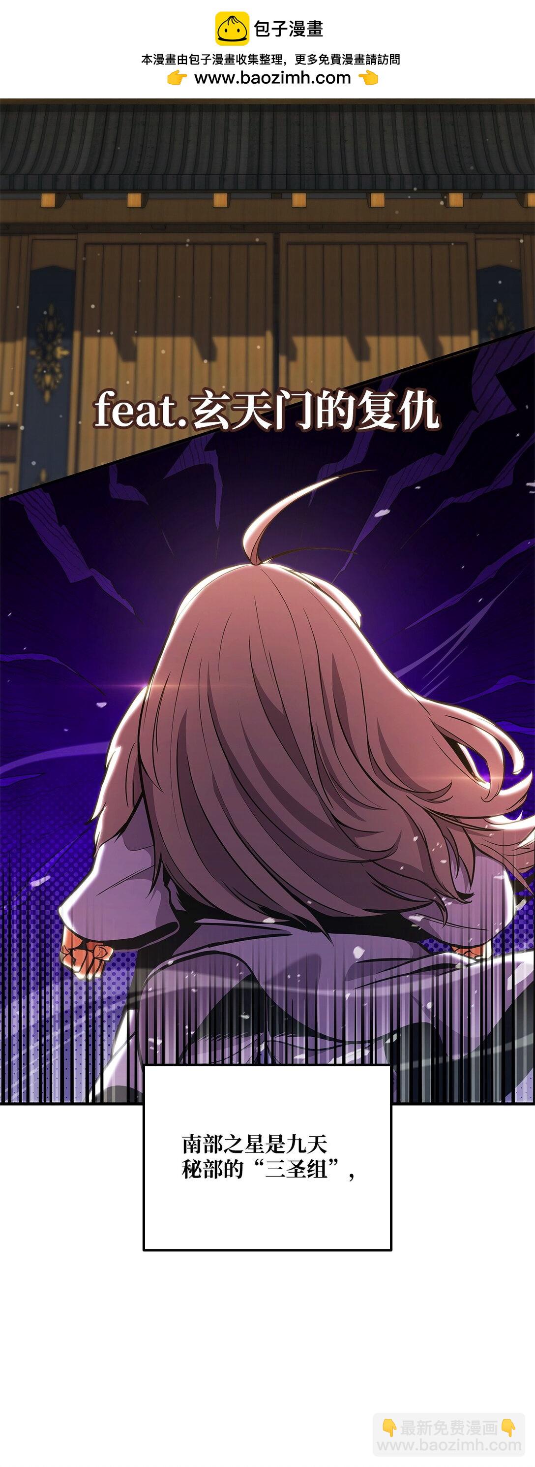 157 策反(1/2)-第157话