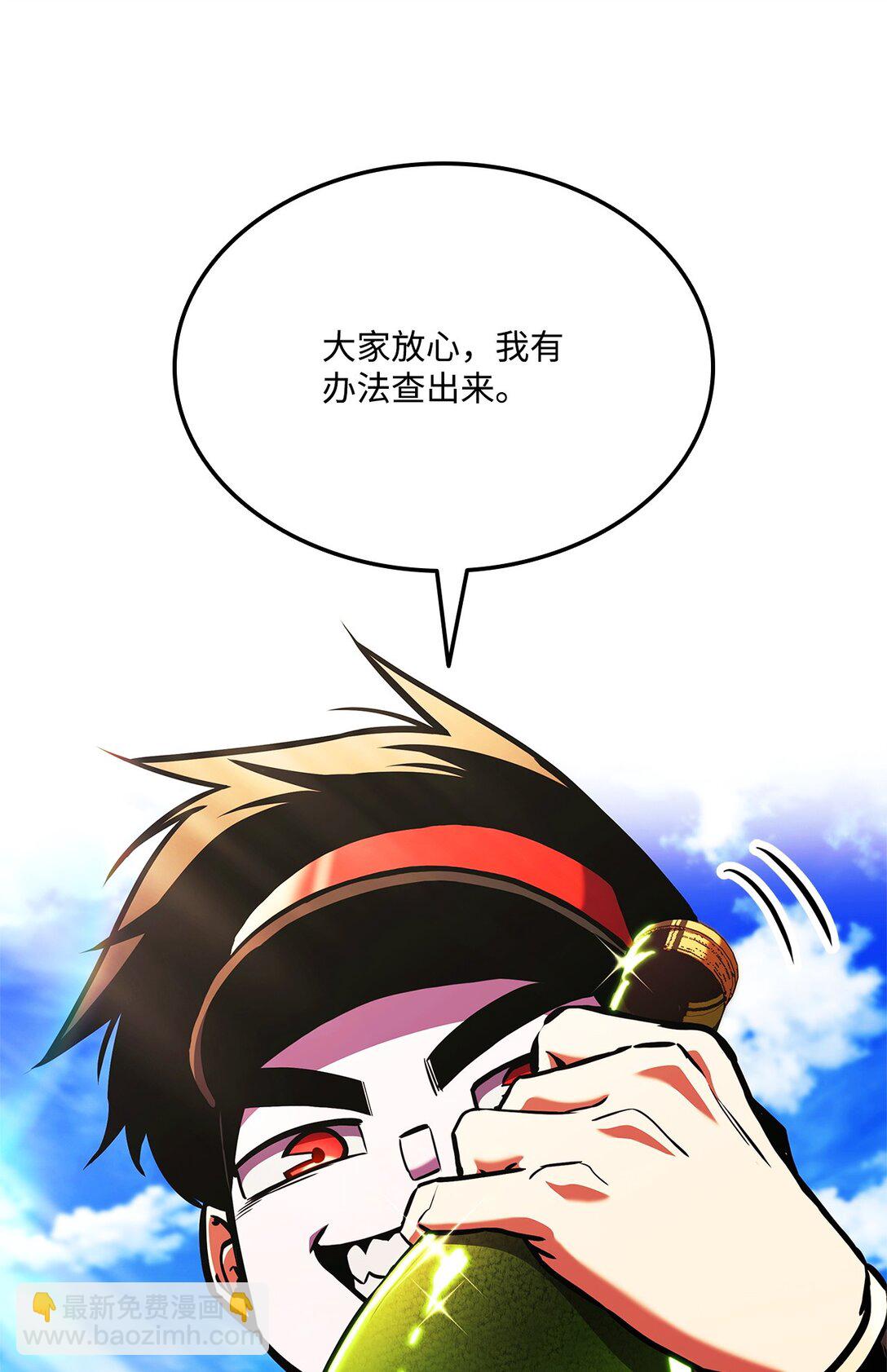 157 策反(1/2)-第157话