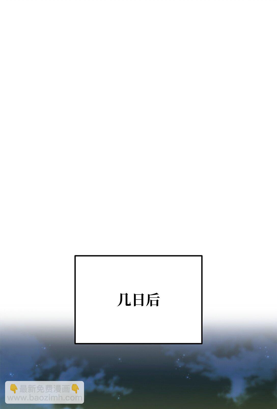 157 策反(1/2)-第157话