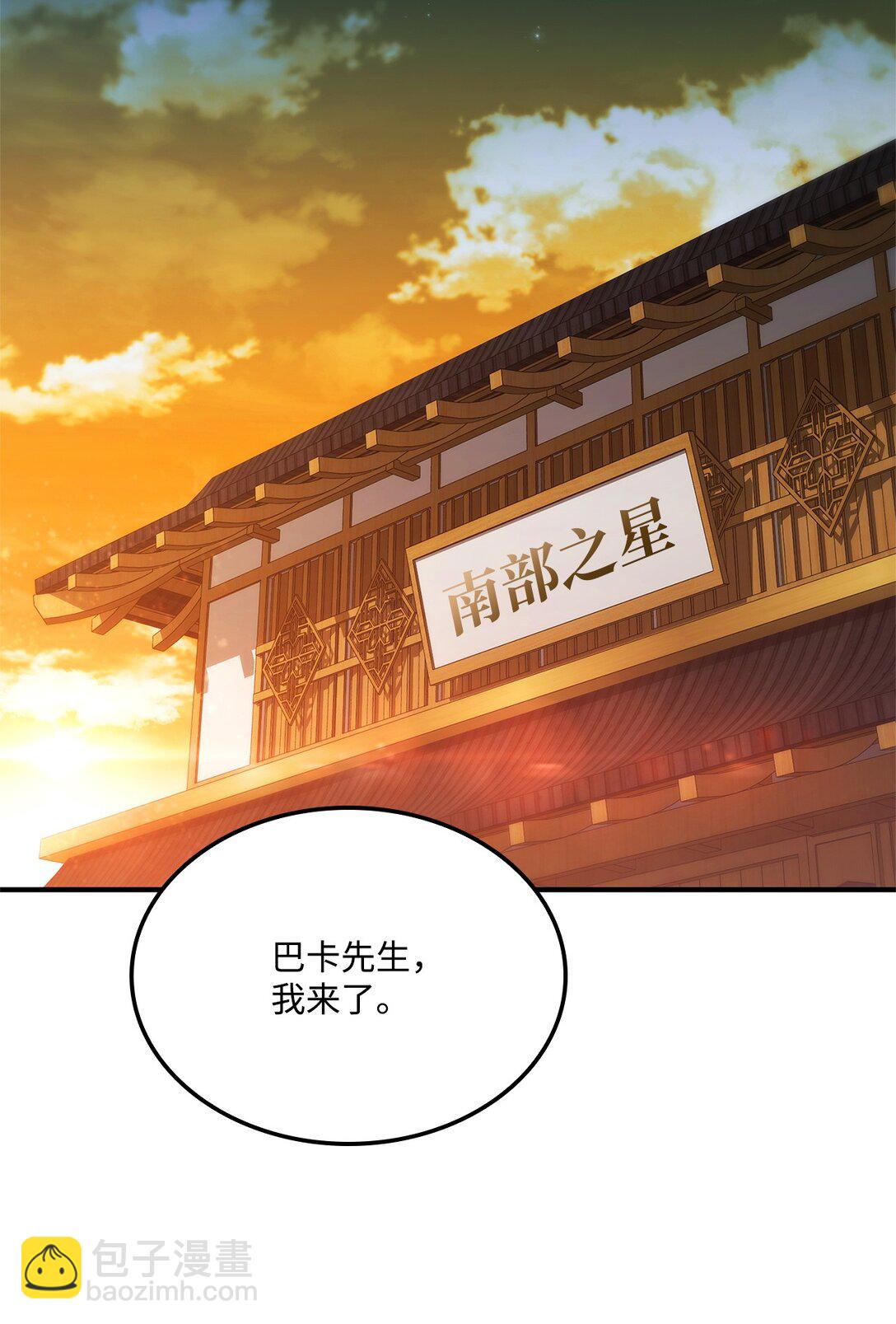 157 策反(1/2)-第157话