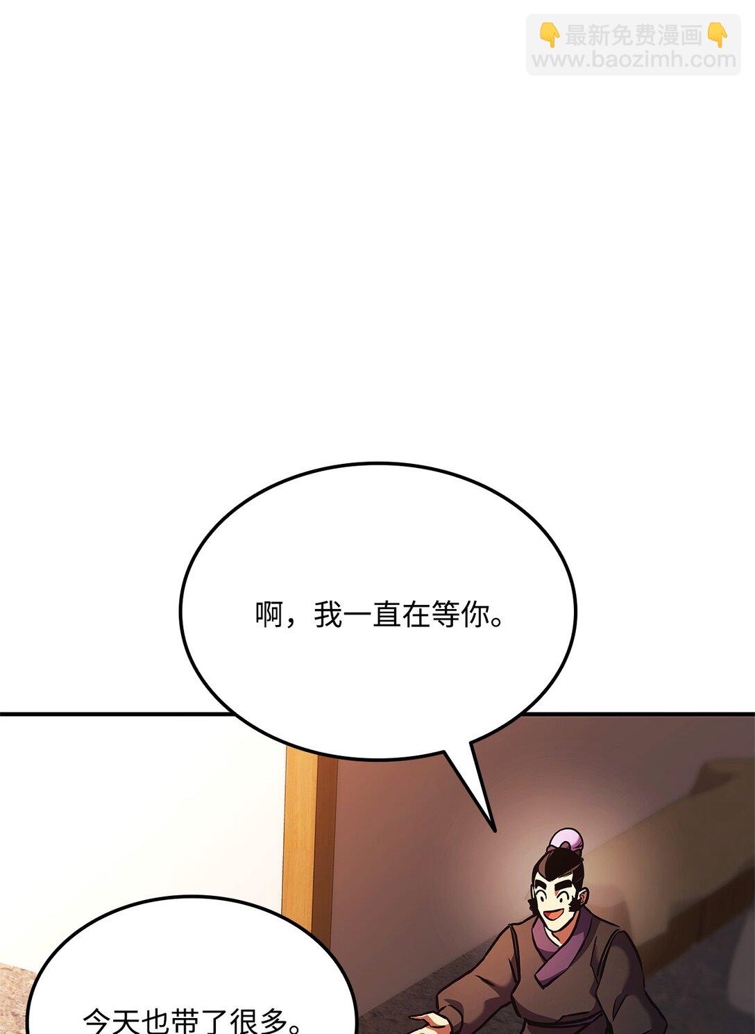 157 策反(1/2)-第157话