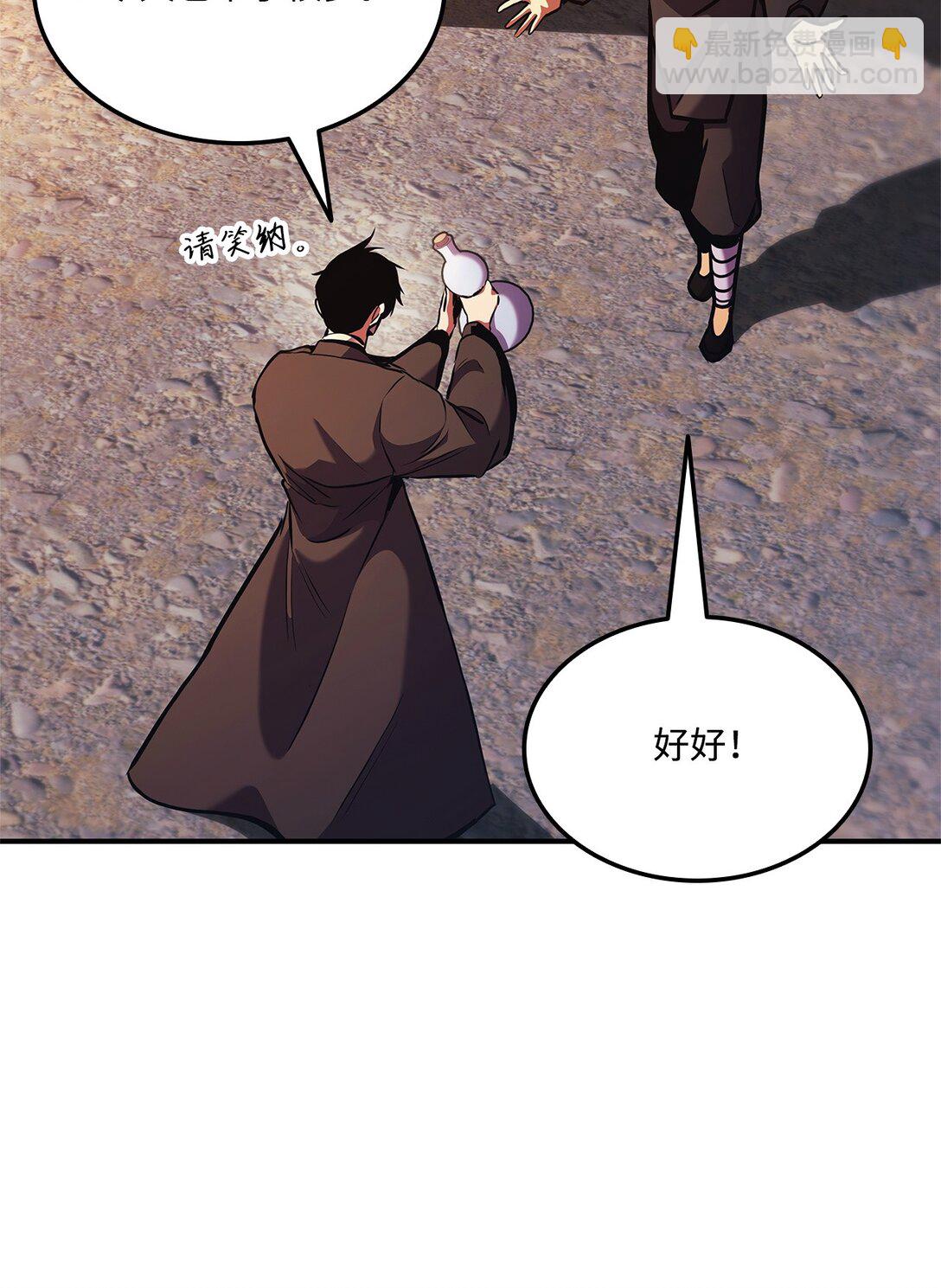 157 策反(1/2)-第157话